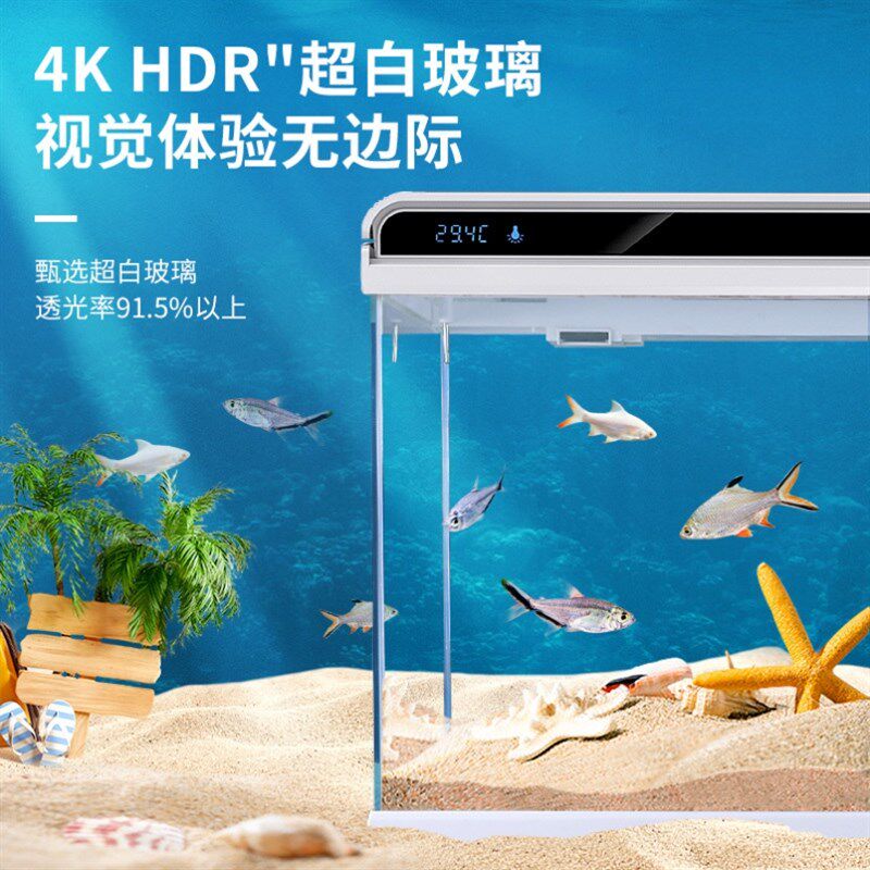 速发1米长厅鱼缸客的中小型一体免换水态白玻璃生超缸桌面造景水