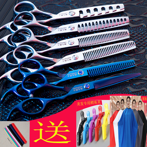 速发44师发剪刀理发美专业平牙无痕鹿叶鱼骨洞洞柳齿胖胖翘剪刀