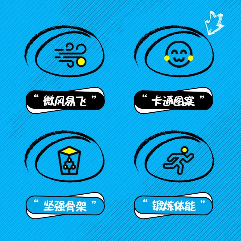 速发儿童手持鱼竿易飞老鹰燕子动态风筝小孩子专用纸鸢春游男2026