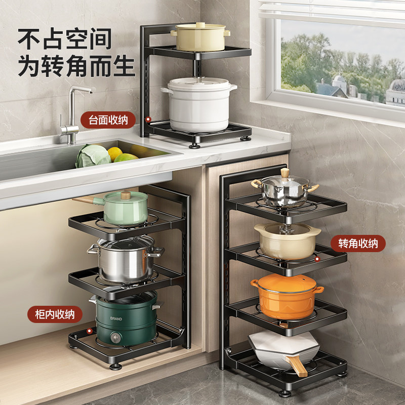 速发厨房置物架家用落地锅子收纳水子多层下架槽橱柜内柜具分层放
