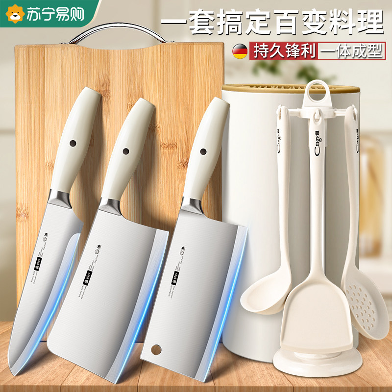 速发套具厨房刀装组合家用切菜全套宿舍菜刀菜板二合一178