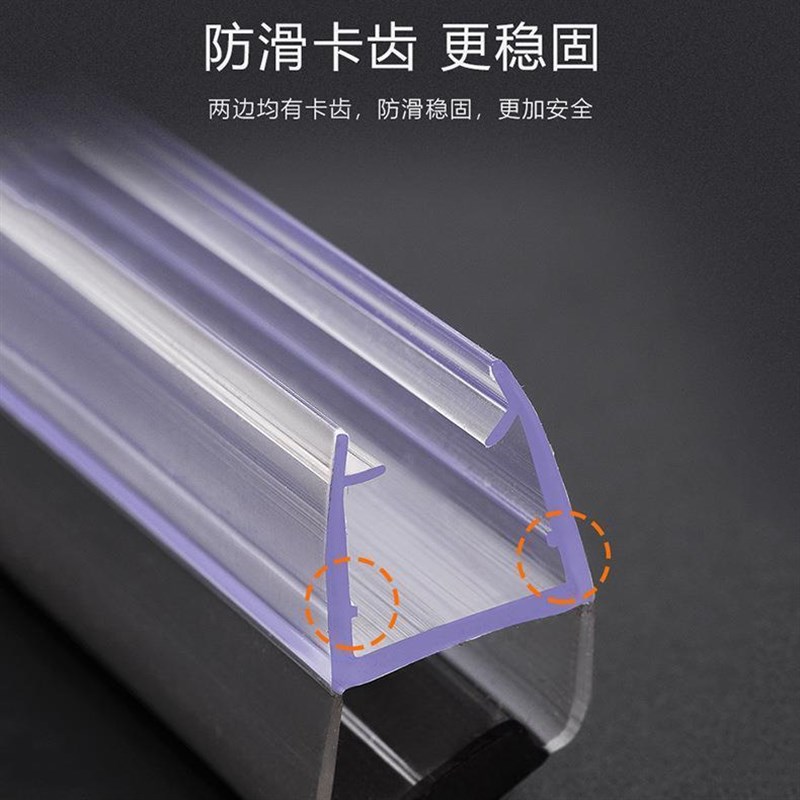 速发浴室玻璃门防水胶边特厚房挡水条胶条磁吸条无框窗h密封条