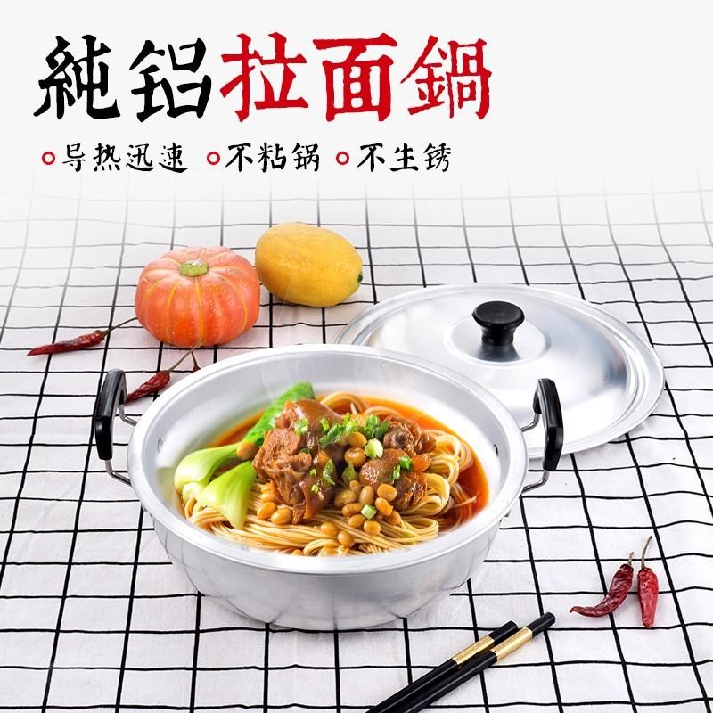 速发铝制小汤锅家用双耳单人火锅具煮麻辣烫锅商用串串锅电陶炉盆
