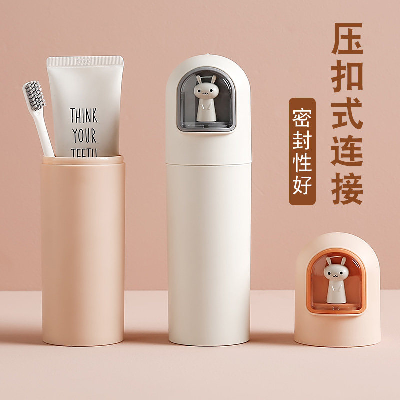 速发创意压扣式旅行洗漱杯便牙密封牙杯携具牙刷漱膏收纳盒牙口杯