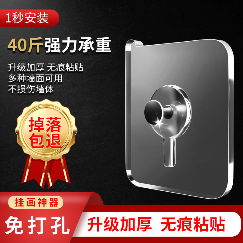 速发无痕钉相框画钩免挂孔挂打神器婚纱照专用挂钉强力粘贴墙上贴