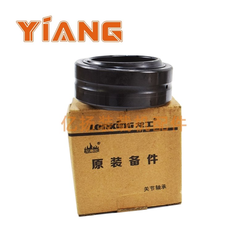 速发龙工装载机配件5 855B 85B铲车原厂前后转向销关节轴承销套85