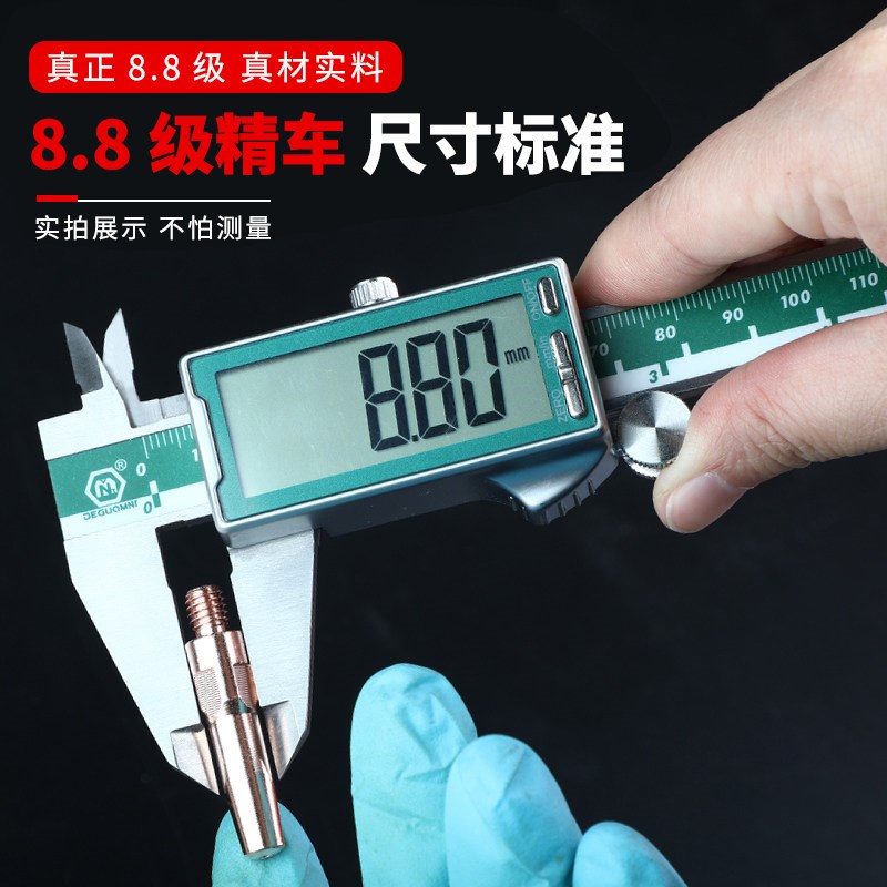速发二保焊导电嘴二氧化碳气体保护焊枪二保配件大全导电咀铜焊嘴