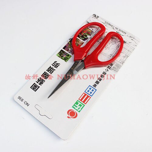 速发园艺剪刀林头花翘剪子修花枝摘果剪农用采摘园艺剪刀子