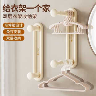速发衣架收纳神墙免打孔台晾衣纳挂杆多功能伸缩器上壁挂收架置物