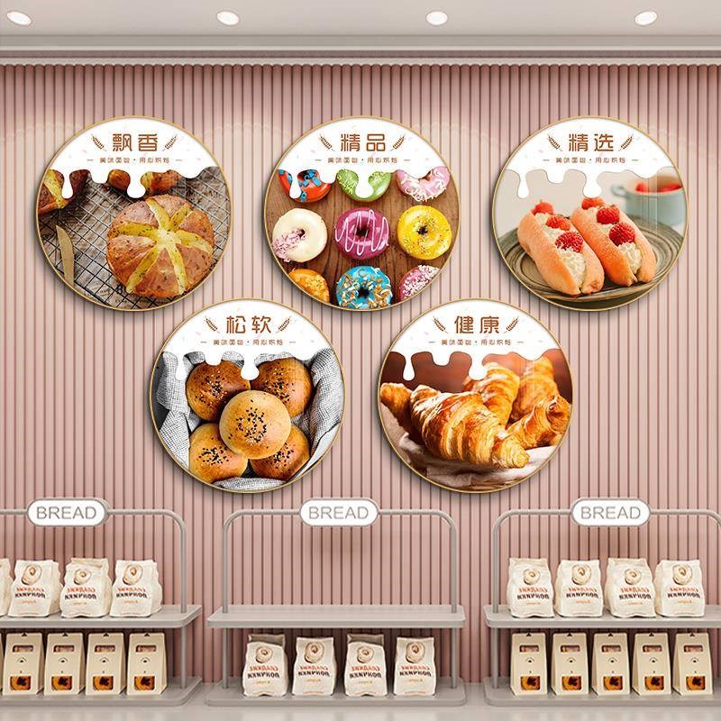 速发蛋糕店墙面装饰面店店茶画烘焙包装饰画餐厅奶挂店装饰品甜品