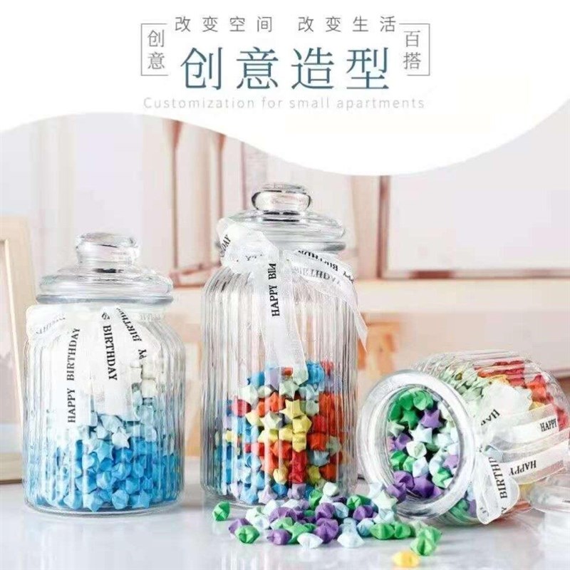 速发收纳瓶玻璃星星瓶空瓶包邮欧式大号条纹密封罐许愿瓶许愿瓶
