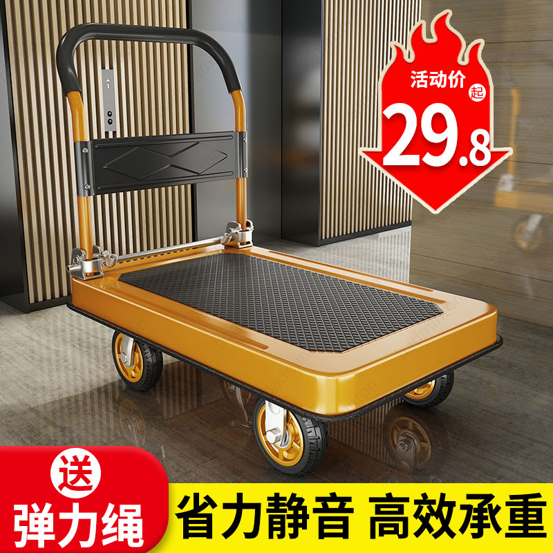 速发钢板小推车拉货手推车家用搬运车工地拖车平车车可折叠小拉板