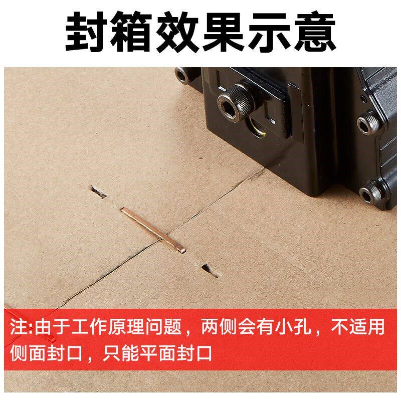 速发气动卷式封箱机气动封箱枪订纸箱钉机封箱枪纸箱打钉机RAT-1