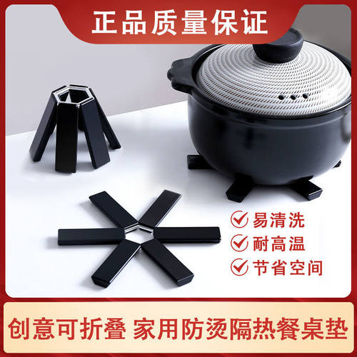速发折叠隔热垫餐烫防桌家用餐垫锅垫碗垫桌垫子砂锅隔热垫耐高温