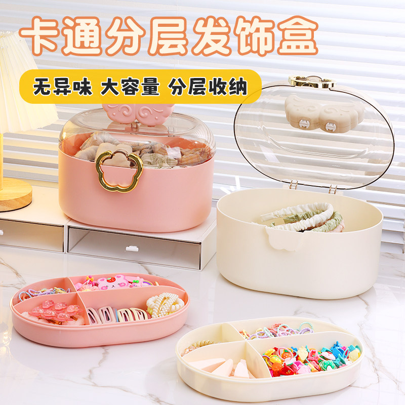 速发高端便大首饰盒家用携容量发饰头绳收纳盒可爱小孩项链手饰盒