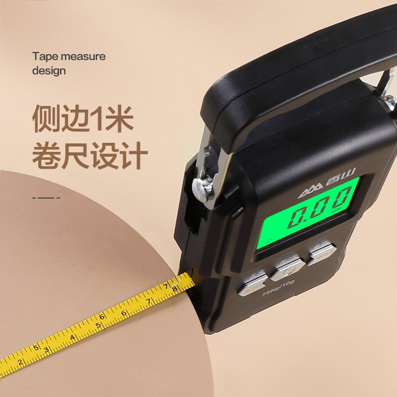 速发香山手提电子秤便携式小型75KG高精度弹簧便携称快递称买菜防