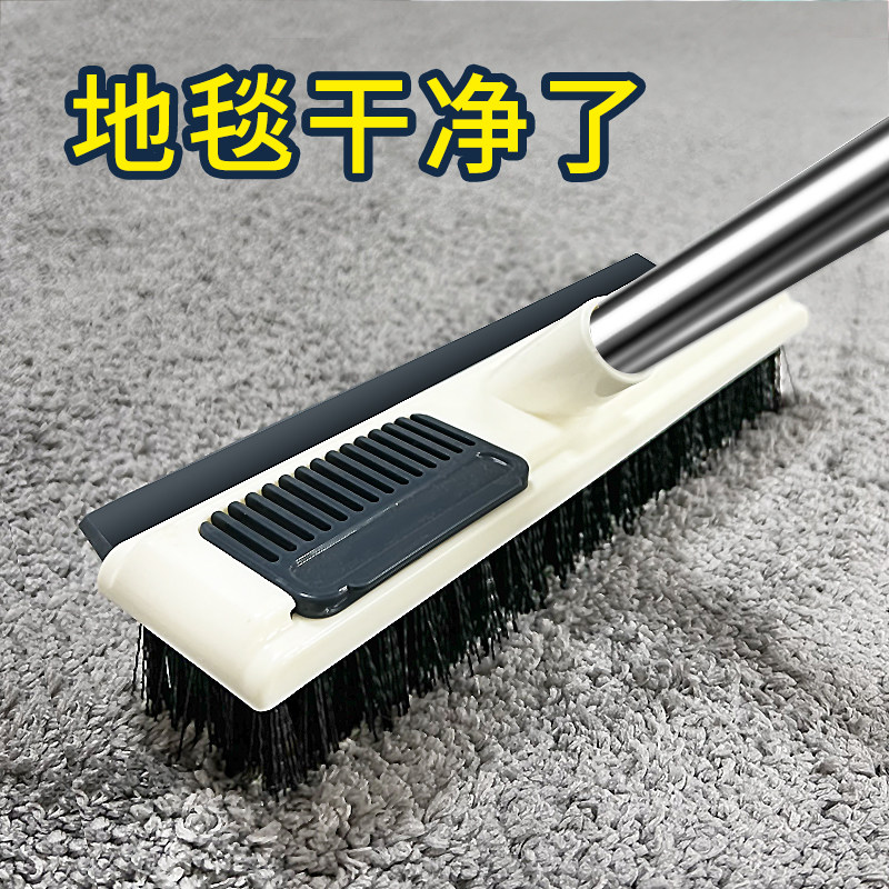 速发洗地毯毛用刷厕所卫生间清洁地垫的神器长柄刷专硬子扫把清理