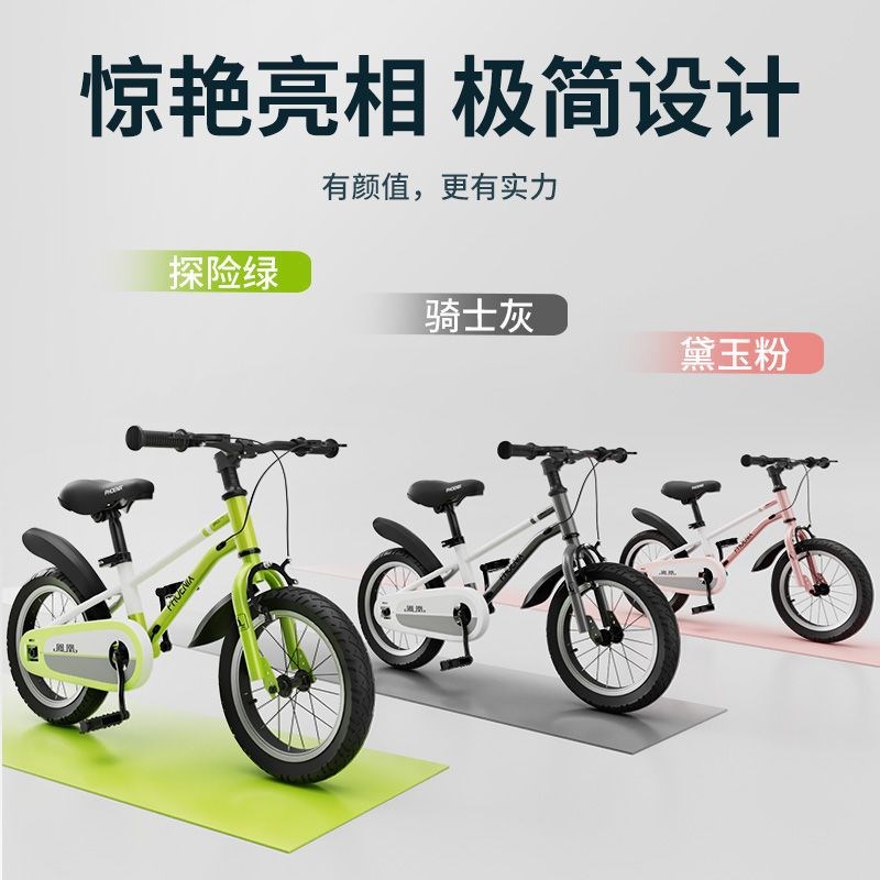 速发大凰自行车儿童到1车岁男孩孩中凤童男山地2轻便脚踏单车