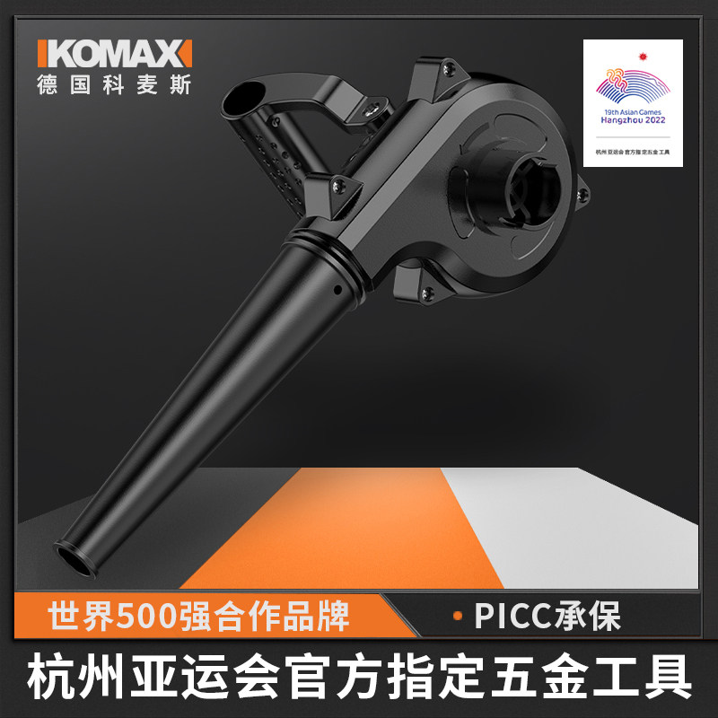 速发电钻变鼓风机大功率除尘小型吹工机电脑清灰吹枪强力风业用