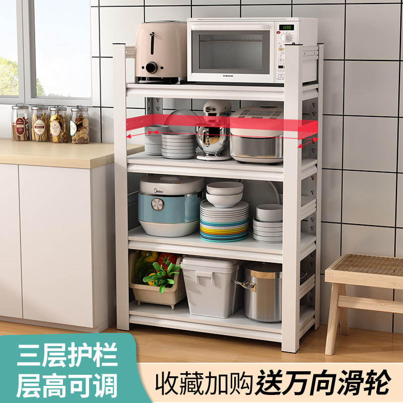速发功房置物架落地多层收纳架家用白色多厨架储物架微波炉烤箱铁