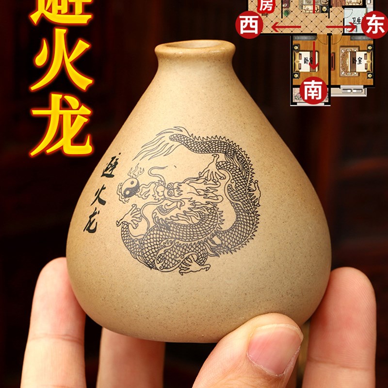 速发避火土瓶子解化火罐天门厨房西北角龙陶烧陶瓷青龙五色土家居
