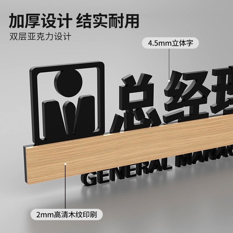 速发男洗手间指示牌厕所向左向右无障碍卫生间导向古铜金磨砂黑门
