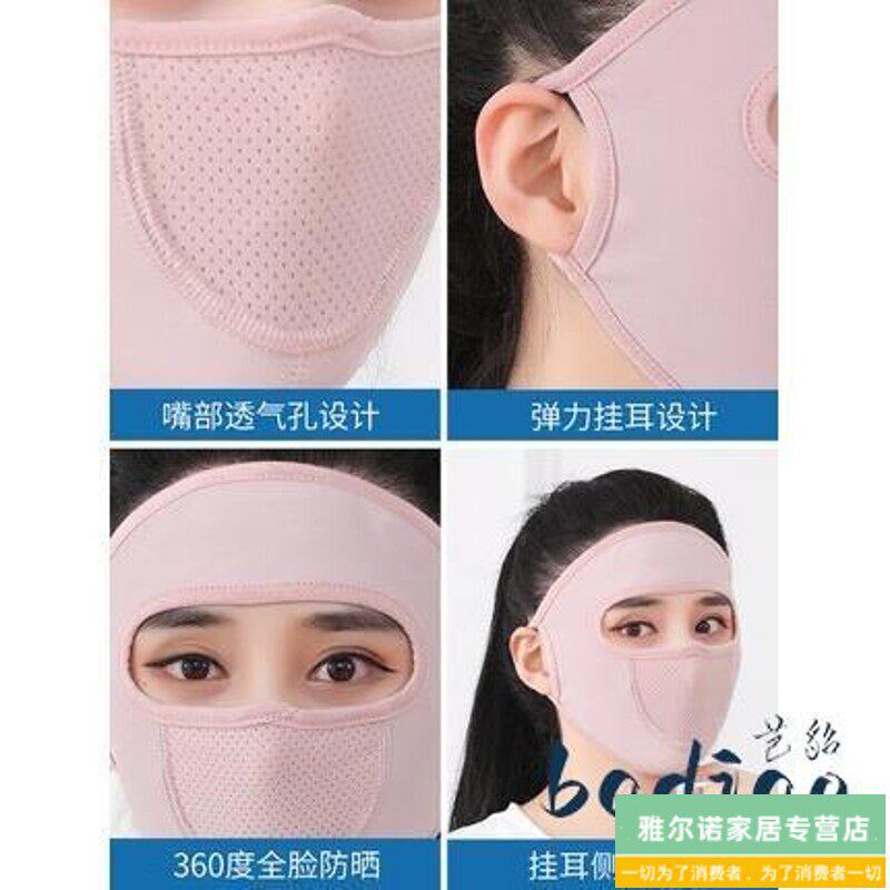 速发夏季电焊工防护头套防烤脸神器全脸防烫脸部护脸面罩男