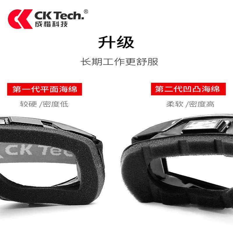 速发防护打磨护目镜劳保防飞溅木工装修眼罩线槽防尘切割开槽工业