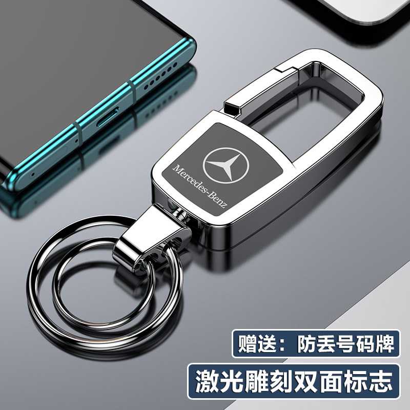速发扣士汽车男挂件创意金环腰挂扣属挂饰简约高档商务
