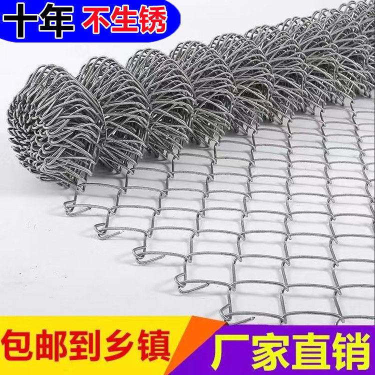 速发镀锌护丝网钢丝勾花果铁栏网养猪养羊养狗围栏鸡鸭网园鱼塘防