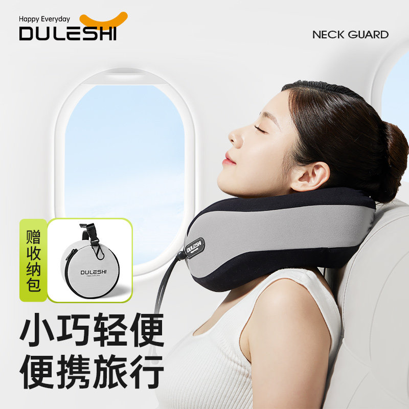 速发u型枕便携机行颈枕飞旅枕头u形枕脖颈护枕脖子靠枕旅游车头枕
