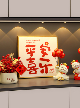 速发入户玄关装饰摆件进门鞋柜之家饰品乔迁居喜新居入宅布置搬家