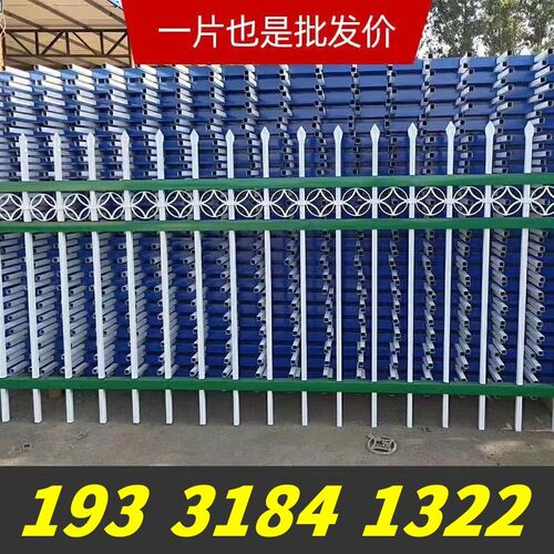 速发锌钢围墙护栏围栏铁艺栏杆院墙防护花园隔别栏小铁工厂离墅区