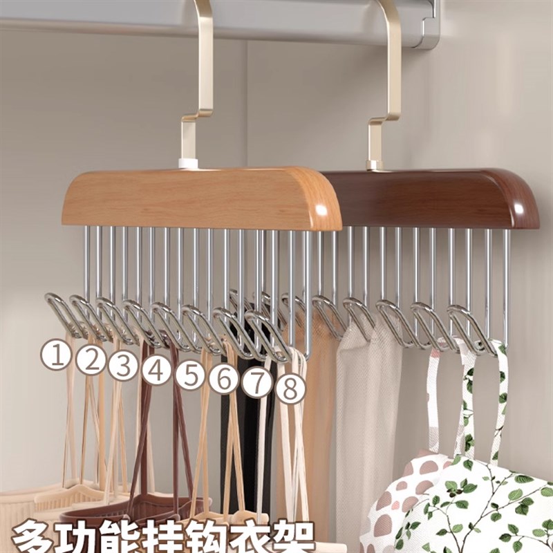 速发复古多功能实木衣带用架收纳晾晒架家吊宿舍背心晾衣架