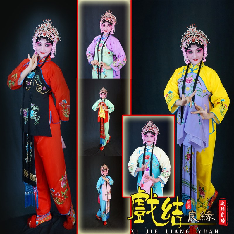 速发戏剧服装配件 旦角服装 小姐丫环服装 肚兜 丫鬟饭单四喜带