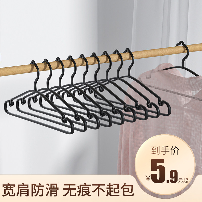 速发无痕衣架衣肩弧形防滑塑料晾晒架子舍用挂宽撑台加粗收纳宿家