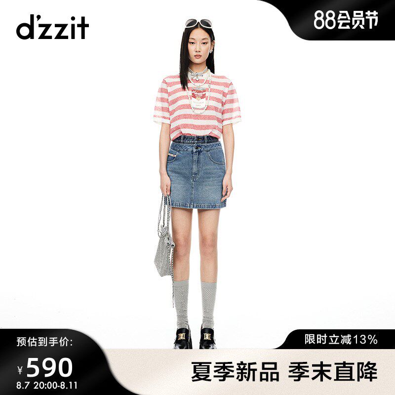 速发【2绪T】地素条织衫20情4夏季新款水晶饰布设计针纹上衣
