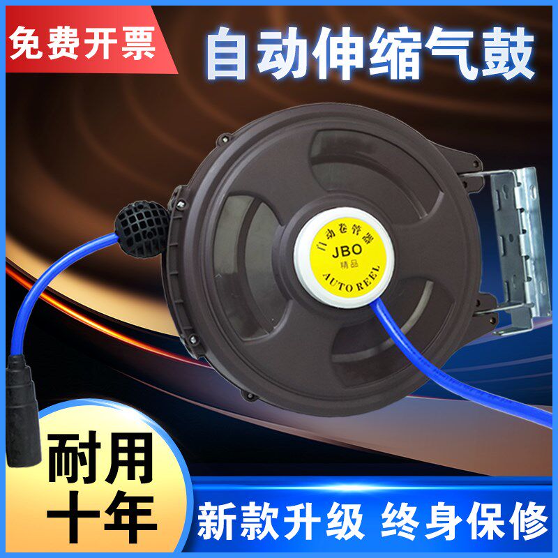 速发汽器缩管修风鼓气鼓水鼓电鼓自动伸绕卷管器20米PU包纱气管器