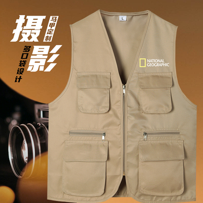 速发甲影专用多口袋马摄印l作go团队记者广告工o服装背心坎肩男