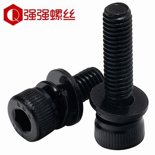 速发12.级内六角三组合带平垫弹垫组合圆丝螺柱头滚花M4M516M8MM0