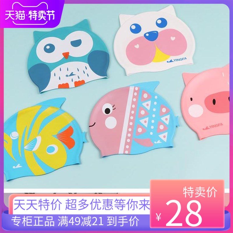 速发儿图印花泳宝童案小宝帽男童中大童防水硅胶游泳帽2-7