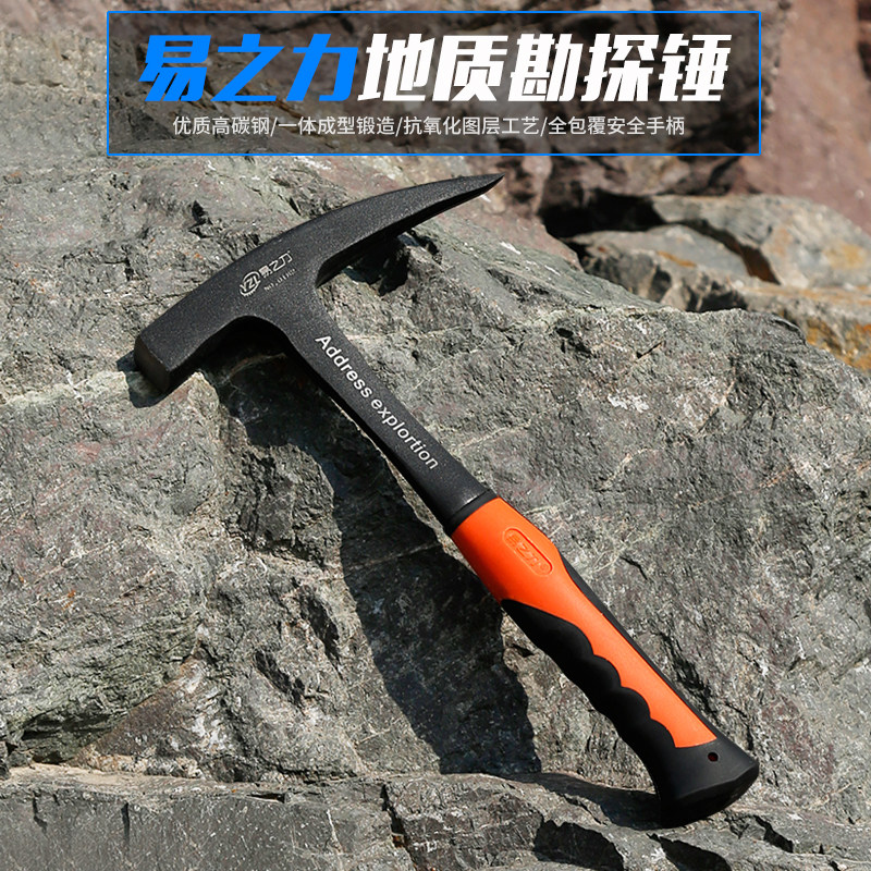 速发地质业专业勘探锤 尖头扁头一体矿子逃生锤专锤地锤工