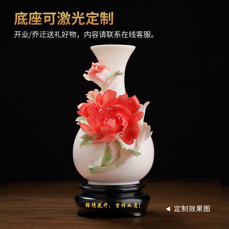 速发中国白釉下彩陶瓷锦绣花开花瓶摆件客厅插花现代高级轻奢装饰