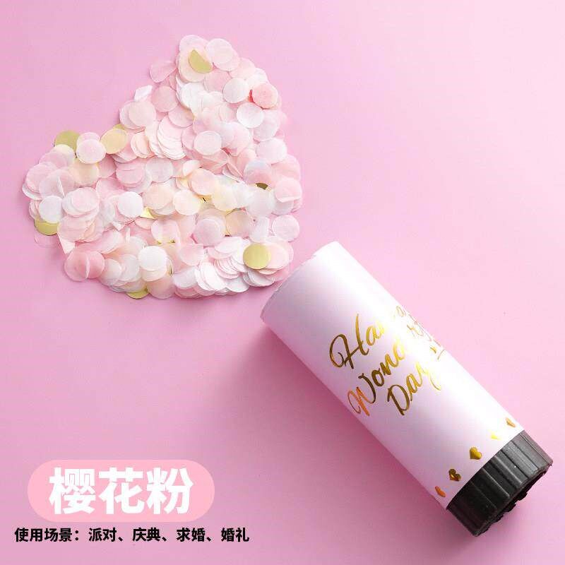 速发手持小礼炮生日蛋糕派对庆祝氛围道具手拧喷花筒婚礼甜品台礼