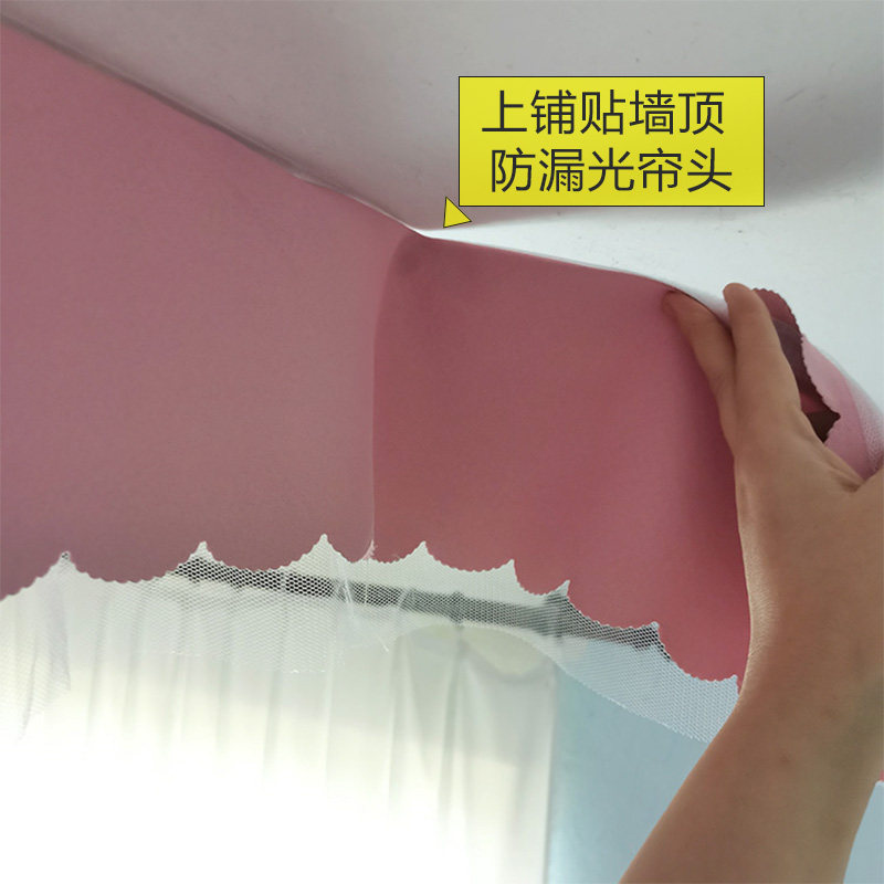 速发上帘遮光帘床 学生头魔术贴铺眉 宿舍下铺挡光布横眉寝室防漏