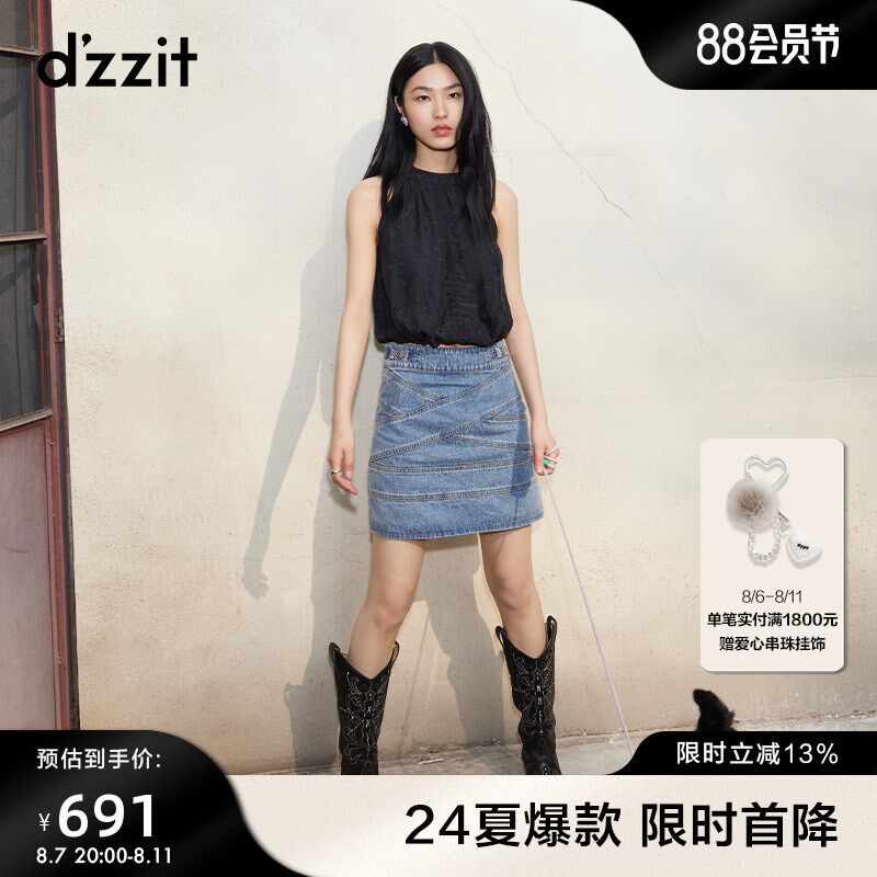 速发【老爱心花背地素】心2024夏季新款暗纹提花挂脖小上衣