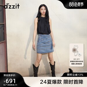 速发【老爱心花背地素】心2024夏季新款暗纹提花挂脖小上衣