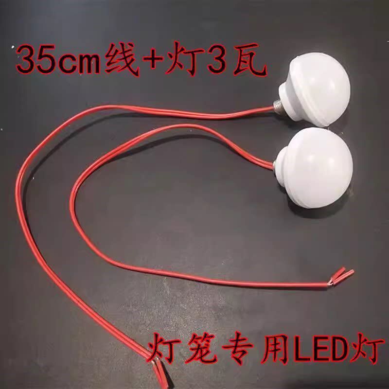 速发灯笼专用小灯泡景区灯笼拉丝连串铃兰花灯专用灯户外防水暖光