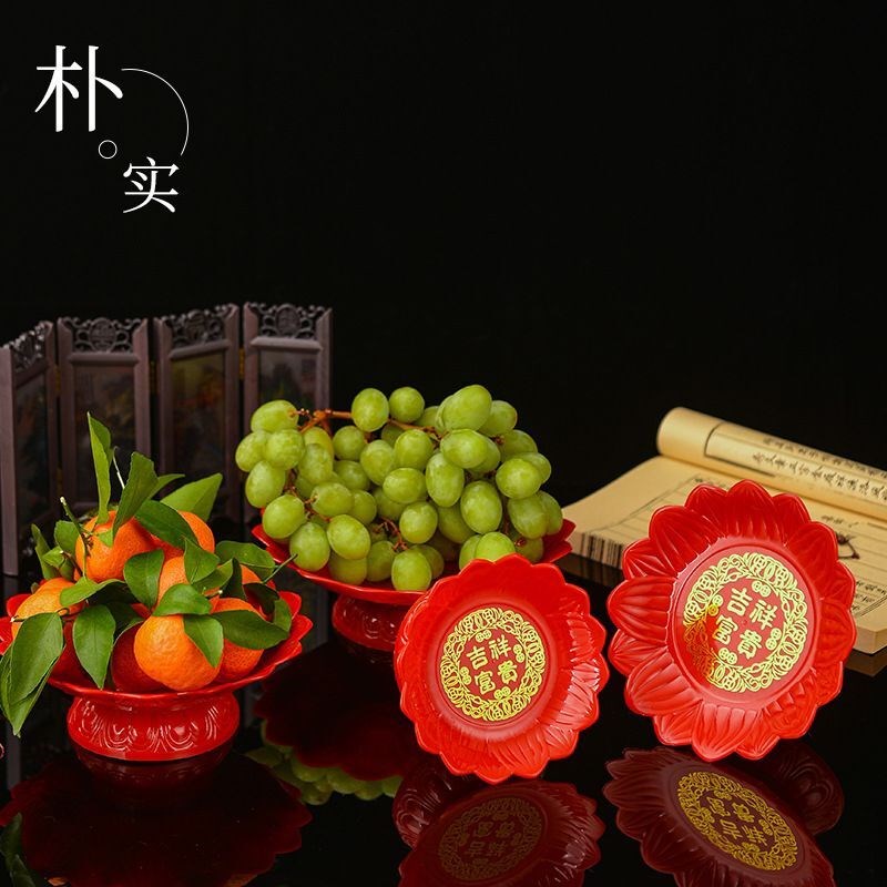 速发红色塑料水晶烫金吉祥富贵中式家用高脚盘莲花果盘碟贡盘供佛