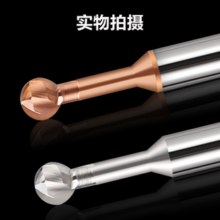 速发65度棒棒糖钨钢铣刀糖球铣刀加长拱形球头刀铝用涂层圆头铣刀